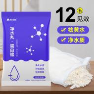 魚缸過濾蛋白棉除黃水