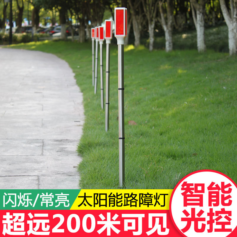 户外太阳能路障灯-紅色