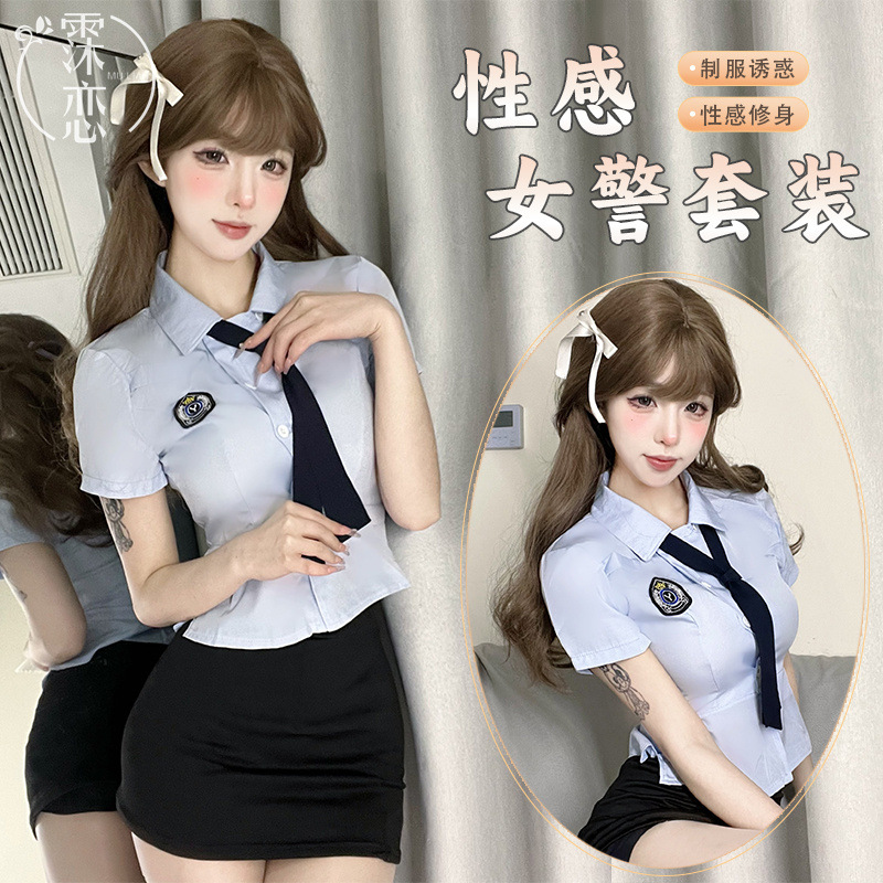 純慾空姐女警角色服