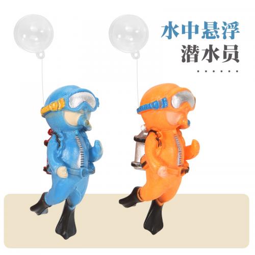 懸浮潛水員-橙色