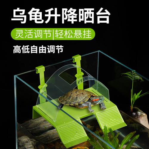 掛鉤式深水烏龜曬台-綠色