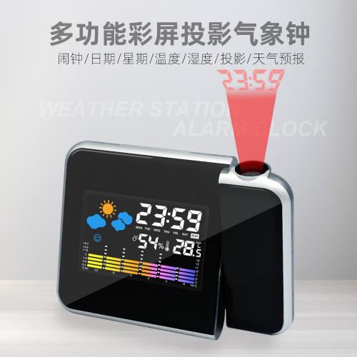 科技感氣象站投影鬧鐘-黑