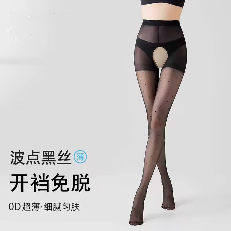 波點性感透膚開檔絲襪-黑色大尺碼