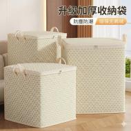 家用衣被防塵專用收纳袋110L