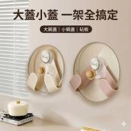 免打孔壁掛式厨房置物架-粉