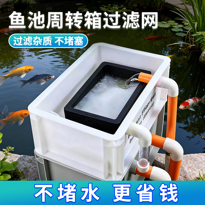 過濾盒專用過濾網片150目-小