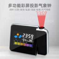 科技感氣象站投影鬧鐘-黑