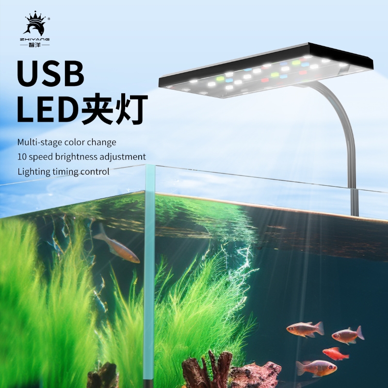 USB夾燈-定時變光調色