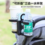 推車3合一水杯手機架-黑色
