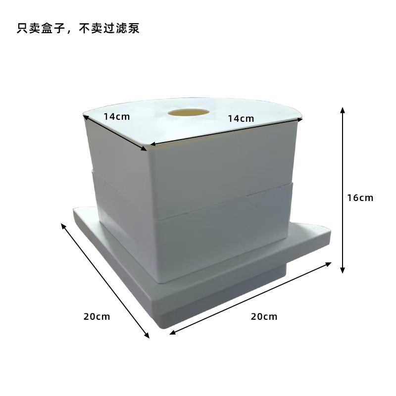 魚缸轉角3層過濾器-白色