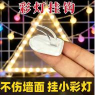 透明無痕多功能小掛勾10入