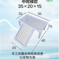 網狀水管烏龜曬台