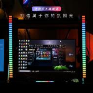 車載氣氛燈聲控-黑色