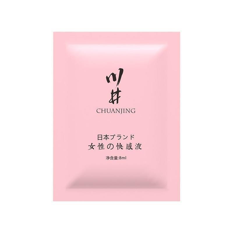 川井快感液-8ml