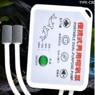 迷尼USB充電雙孔打氣機