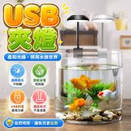 USB夾燈-黑殼藍白光