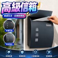 歐式信箱意見箱室外壁掛防雨-黑色