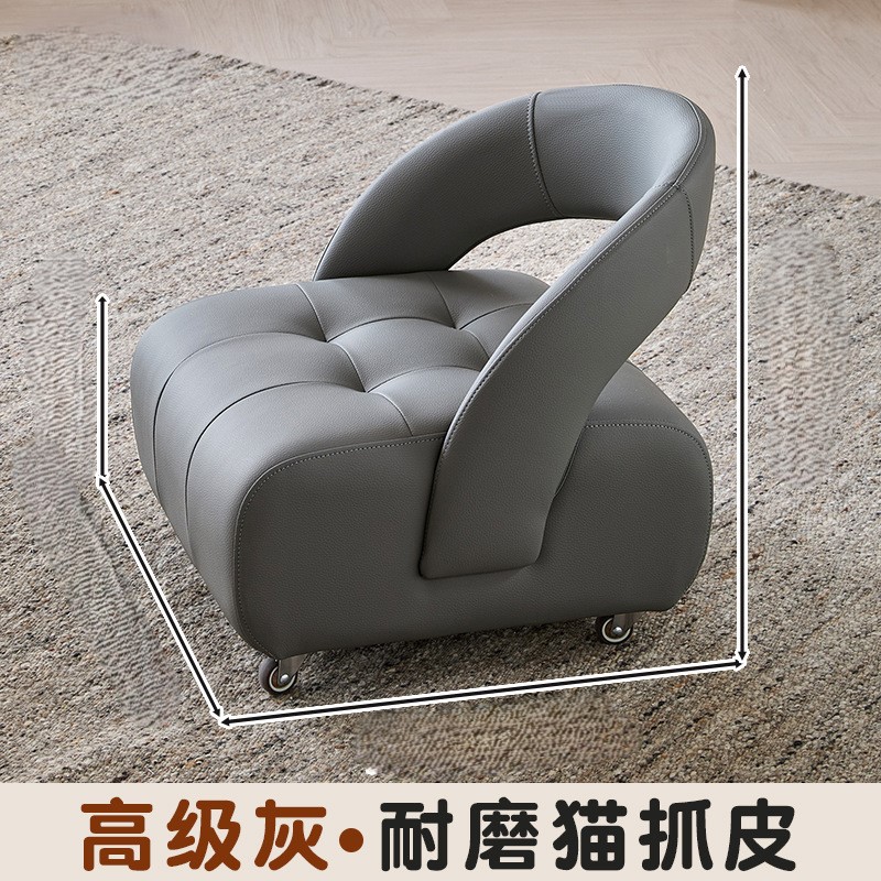 貓爪皮萬向輪靠背小椅子-灰色