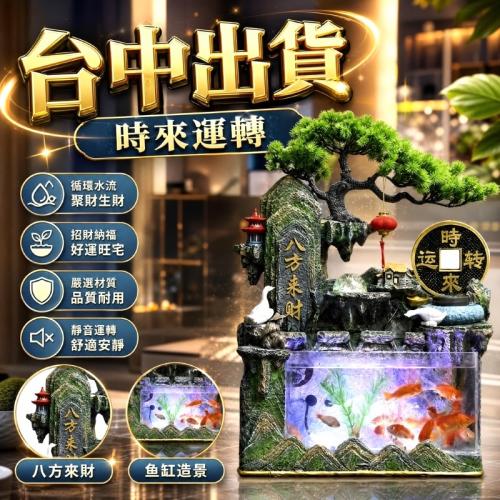 時來運轉2607