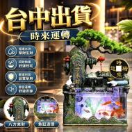 時來運轉2607