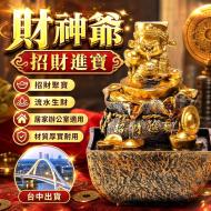 財神爺-招財進寶