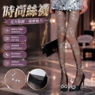 時尚花束美腿絲襪-黑色