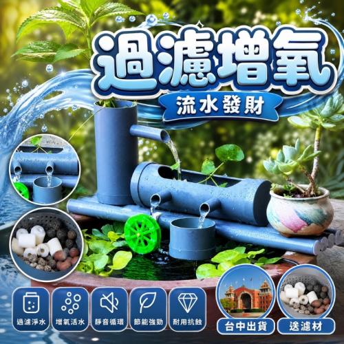 P2魚缸水循環過濾器輪+杯-50公分-灰色