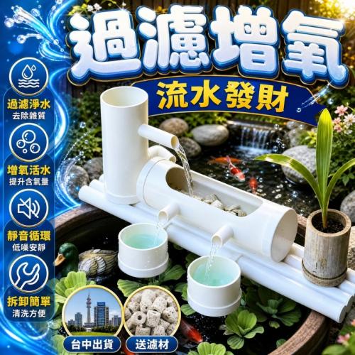 P2魚缸水循環過濾器雙濾杯-60公分-白色