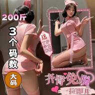 護士角色扮演服4件組-大尺碼
