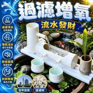 P2魚缸水循環過濾器雙濾杯-60公分-白色