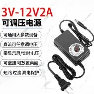 12V電源適配器