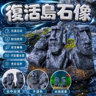 復活島羅馬人像-GR1299